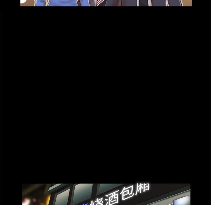 14P - 前任的陷阱