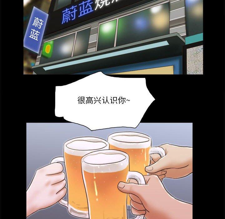 15P - 前任的陷阱