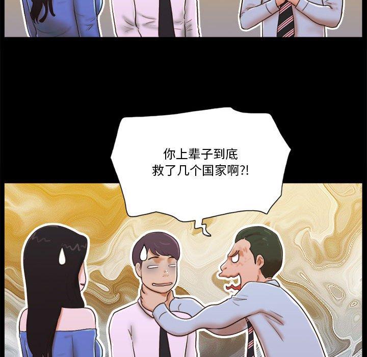 19P - 前任的陷阱