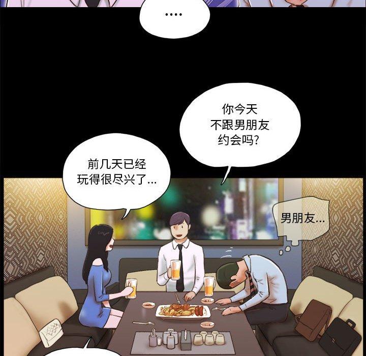 21P - 前任的陷阱