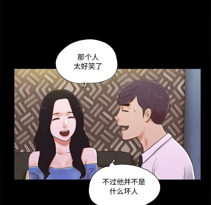 27P - 前任的陷阱