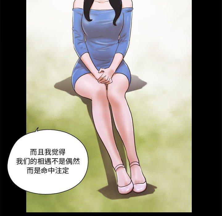 38P - 前任的陷阱
