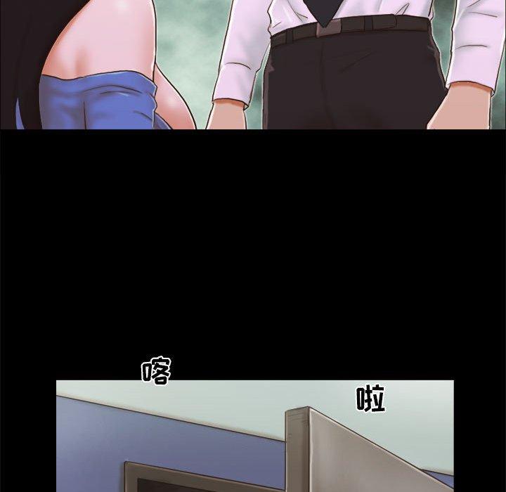 56P - 前任的陷阱