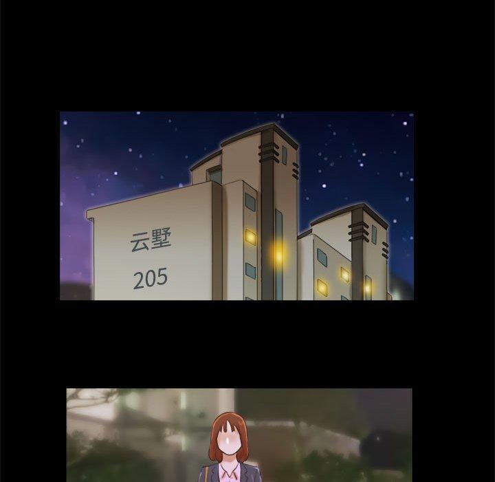 66P - 前任的陷阱