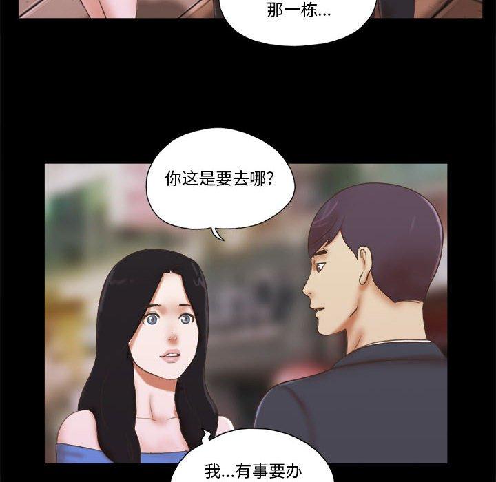 8P - 前任的陷阱
