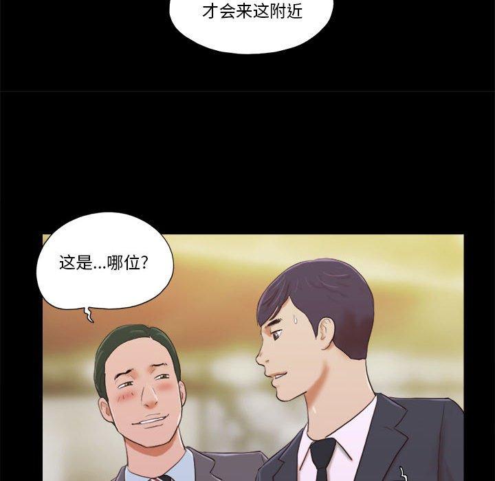 9P - 前任的陷阱