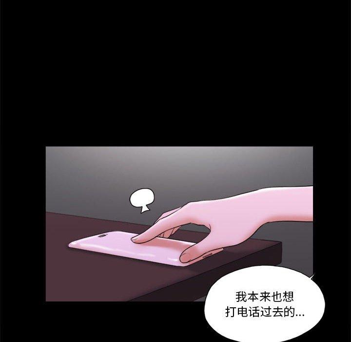 13P - 前任的陷阱