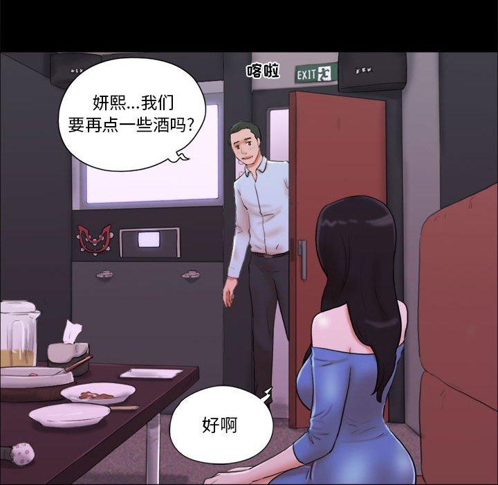 15P - 前任的陷阱