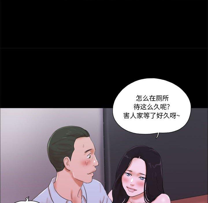 16P - 前任的陷阱