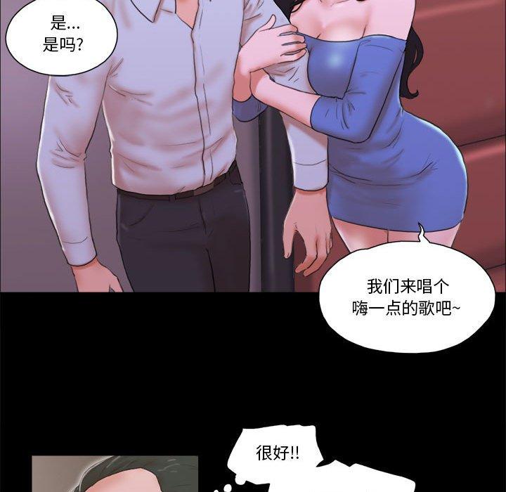 17P - 前任的陷阱