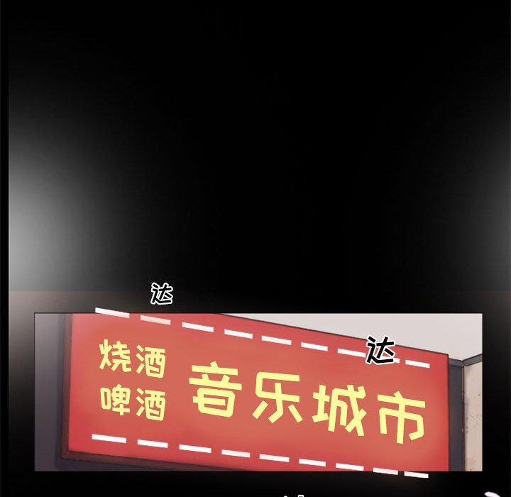 19P - 前任的陷阱