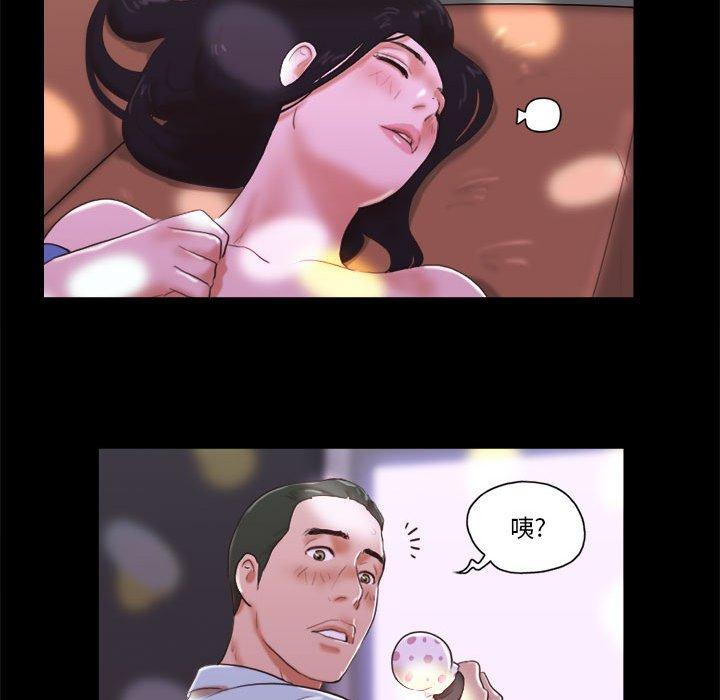 25P - 前任的陷阱