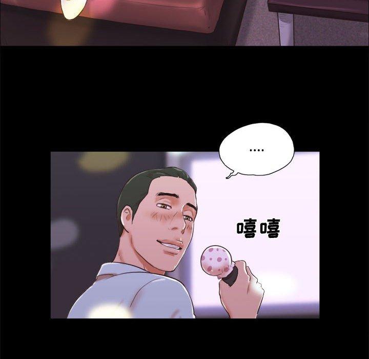 28P - 前任的陷阱