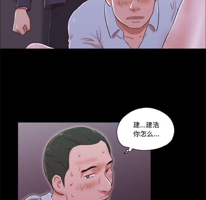 36P - 前任的陷阱