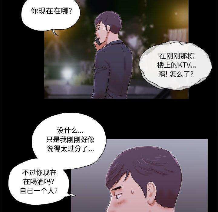 5P - 前任的陷阱
