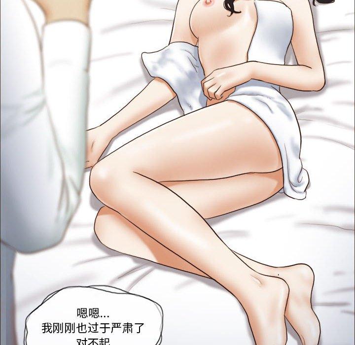 71P - 前任的陷阱