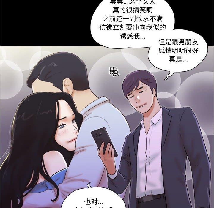 8P - 前任的陷阱