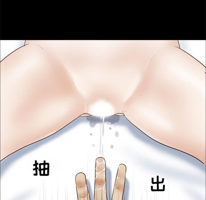 27P - 前任的陷阱
