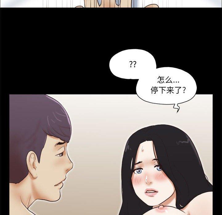 28P - 前任的陷阱