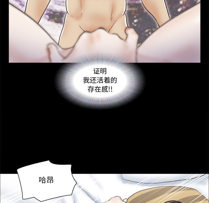 34P - 前任的陷阱