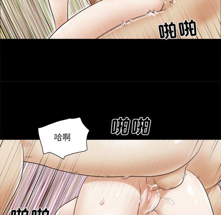 37P - 前任的陷阱