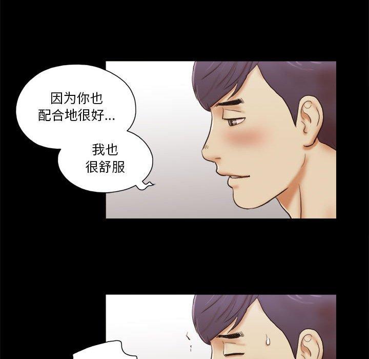 50P - 前任的陷阱