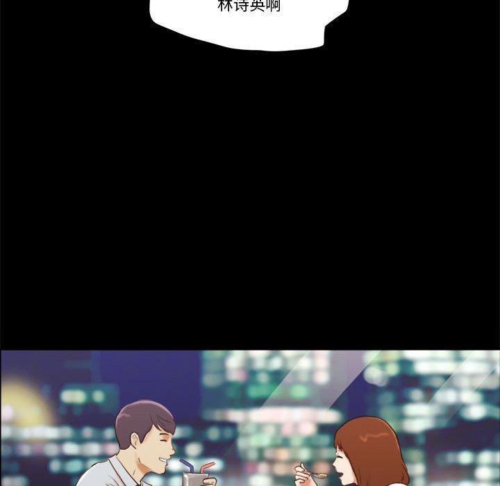 10P - 前任的陷阱