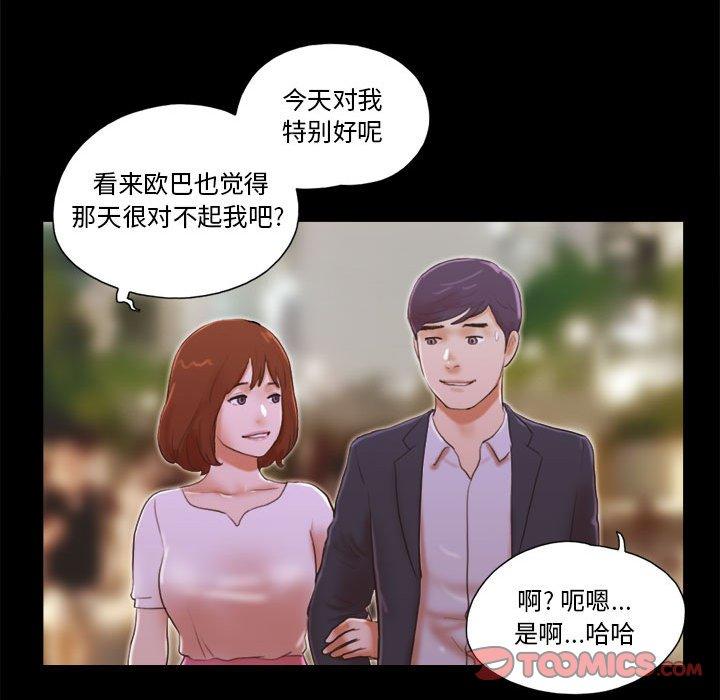 14P - 前任的陷阱