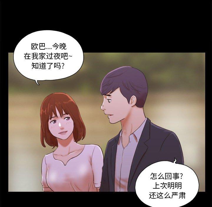 15P - 前任的陷阱