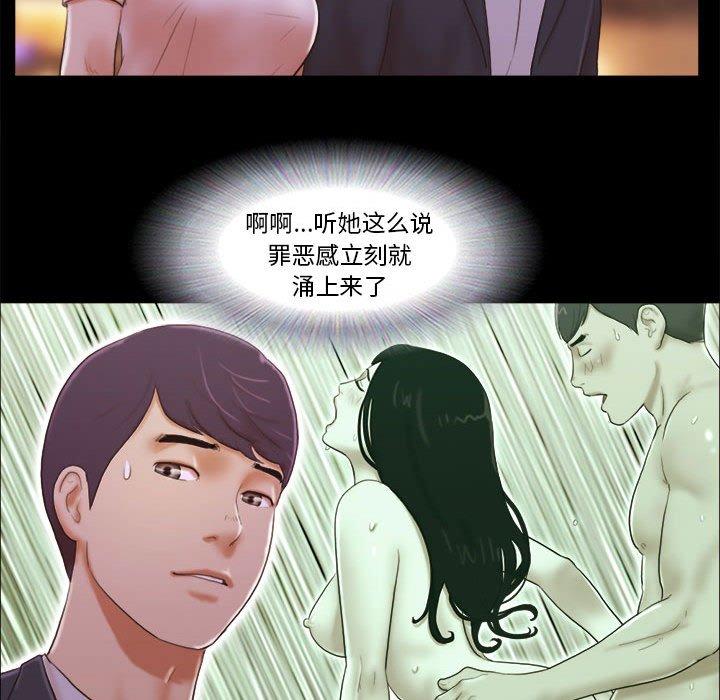18P - 前任的陷阱