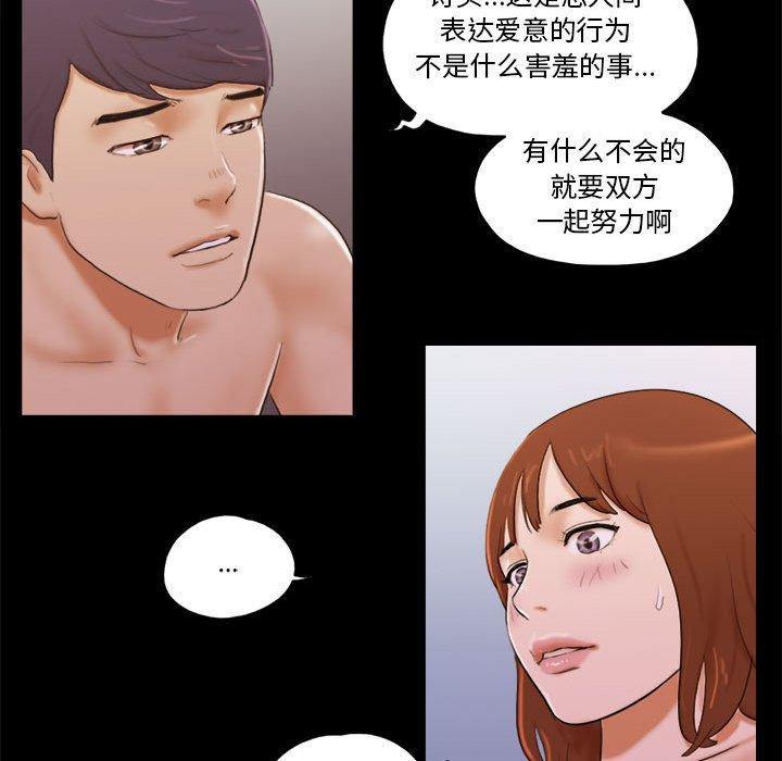 41P - 前任的陷阱