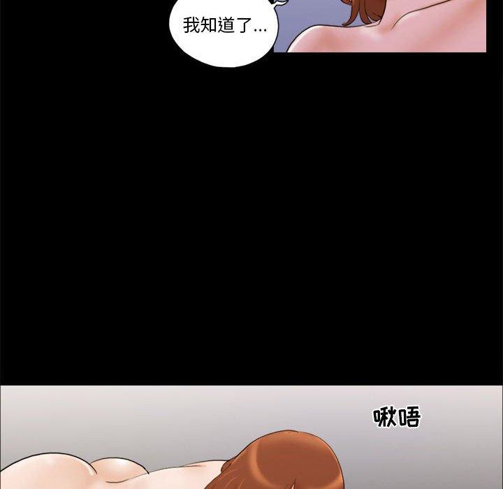 42P - 前任的陷阱