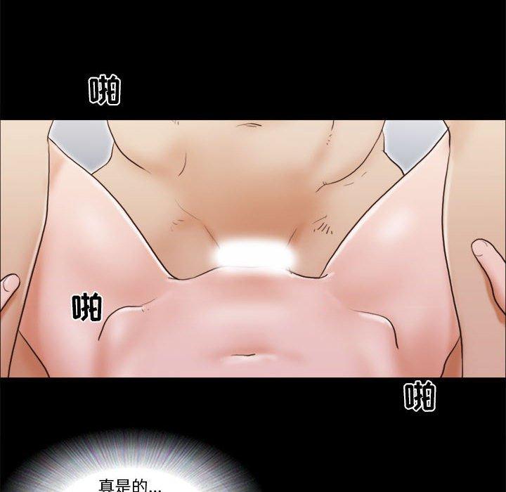60P - 前任的陷阱