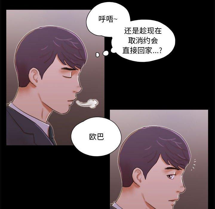 6P - 前任的陷阱