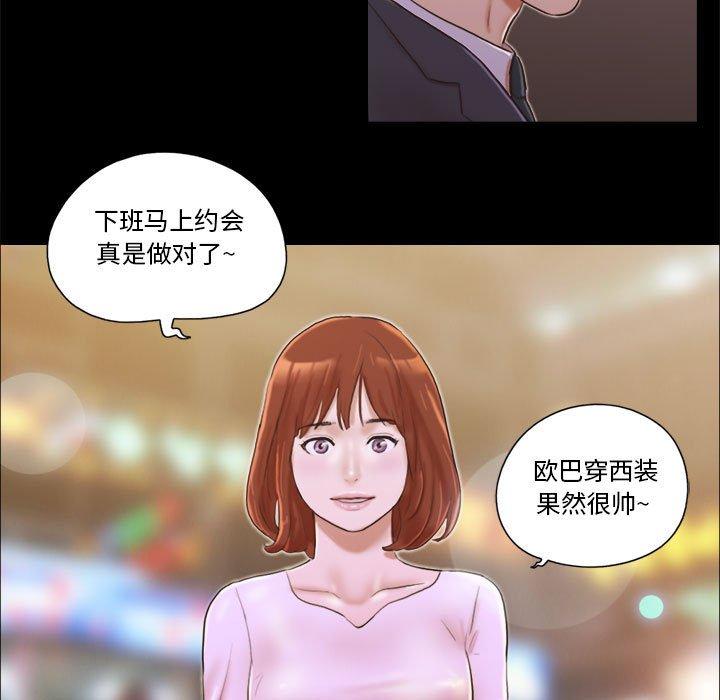 7P - 前任的陷阱
