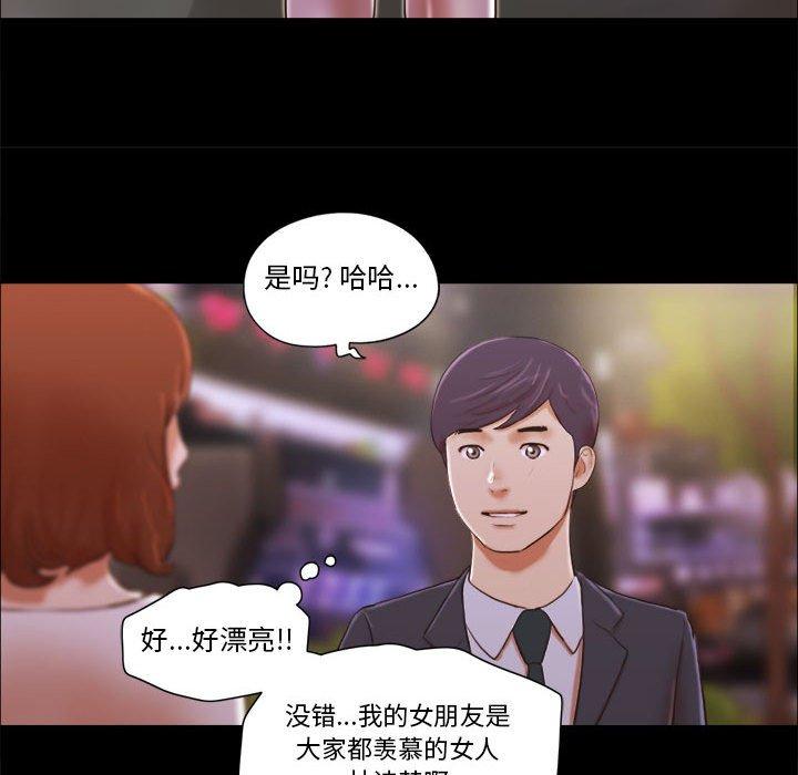 9P - 前任的陷阱