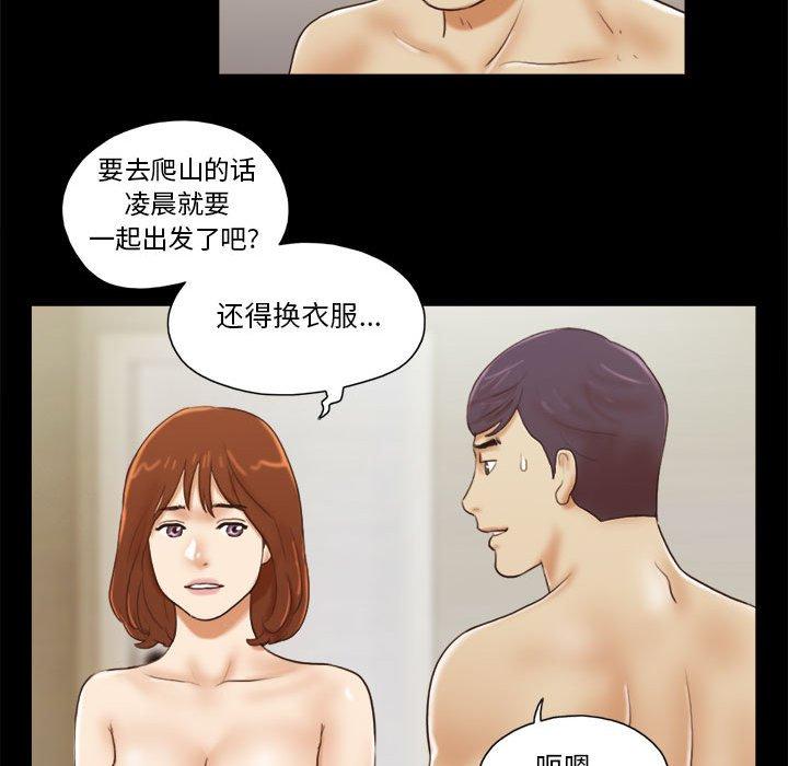 12P - 前任的陷阱