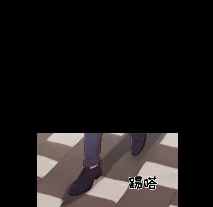 18P - 前任的陷阱