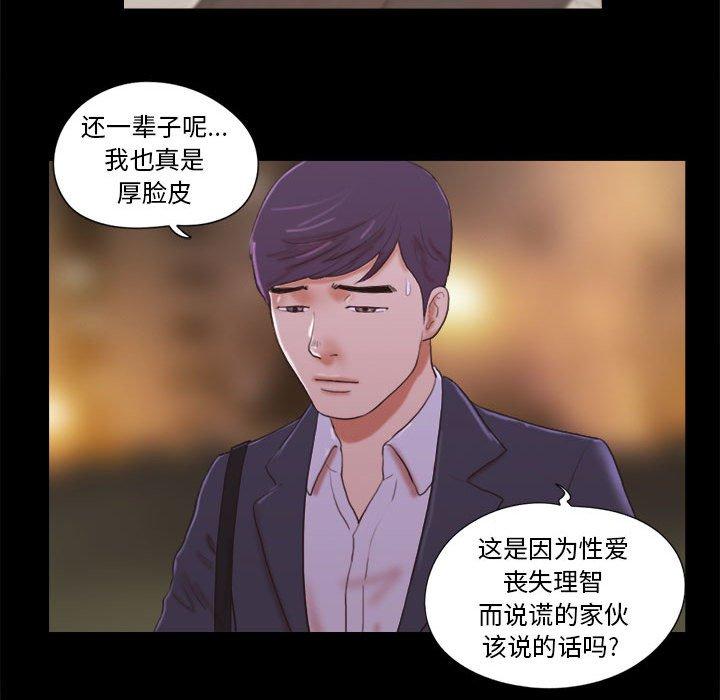 19P - 前任的陷阱