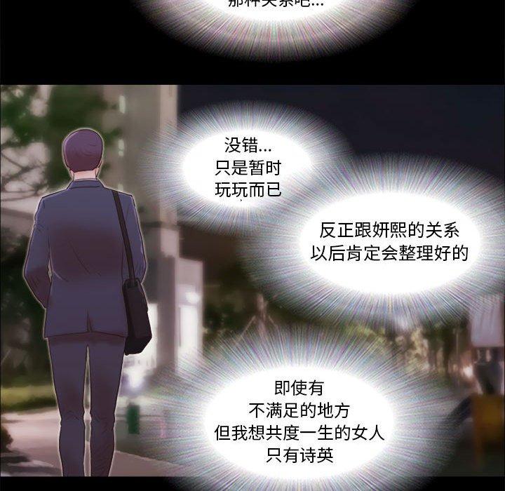 21P - 前任的陷阱