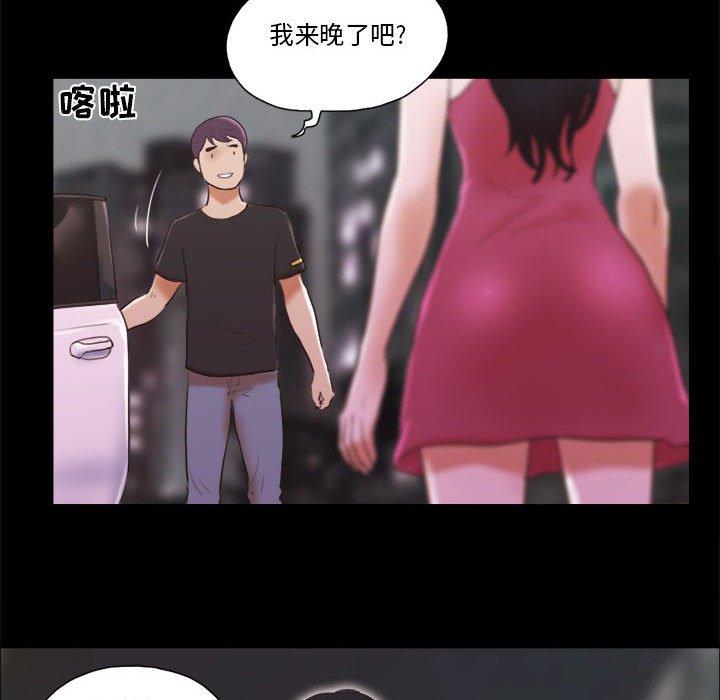 24P - 前任的陷阱