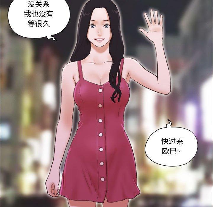 25P - 前任的陷阱