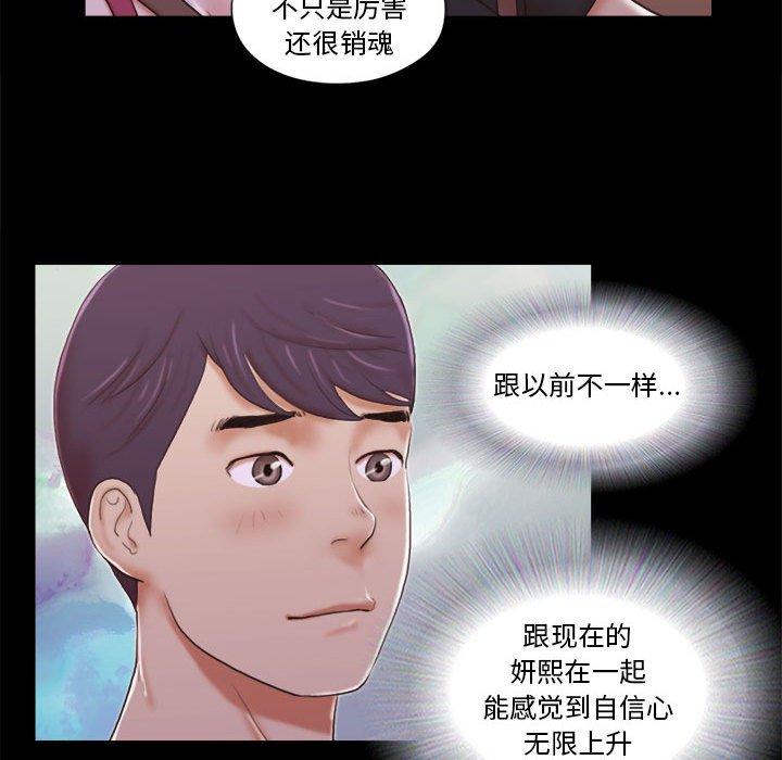 40P - 前任的陷阱