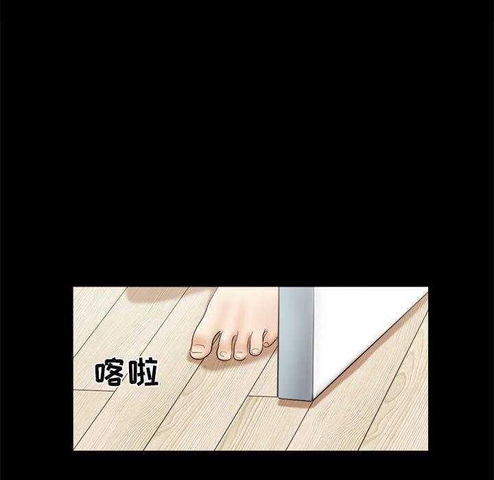 7P - 前任的陷阱