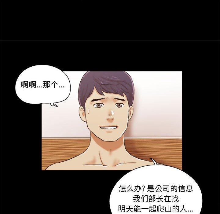 9P - 前任的陷阱