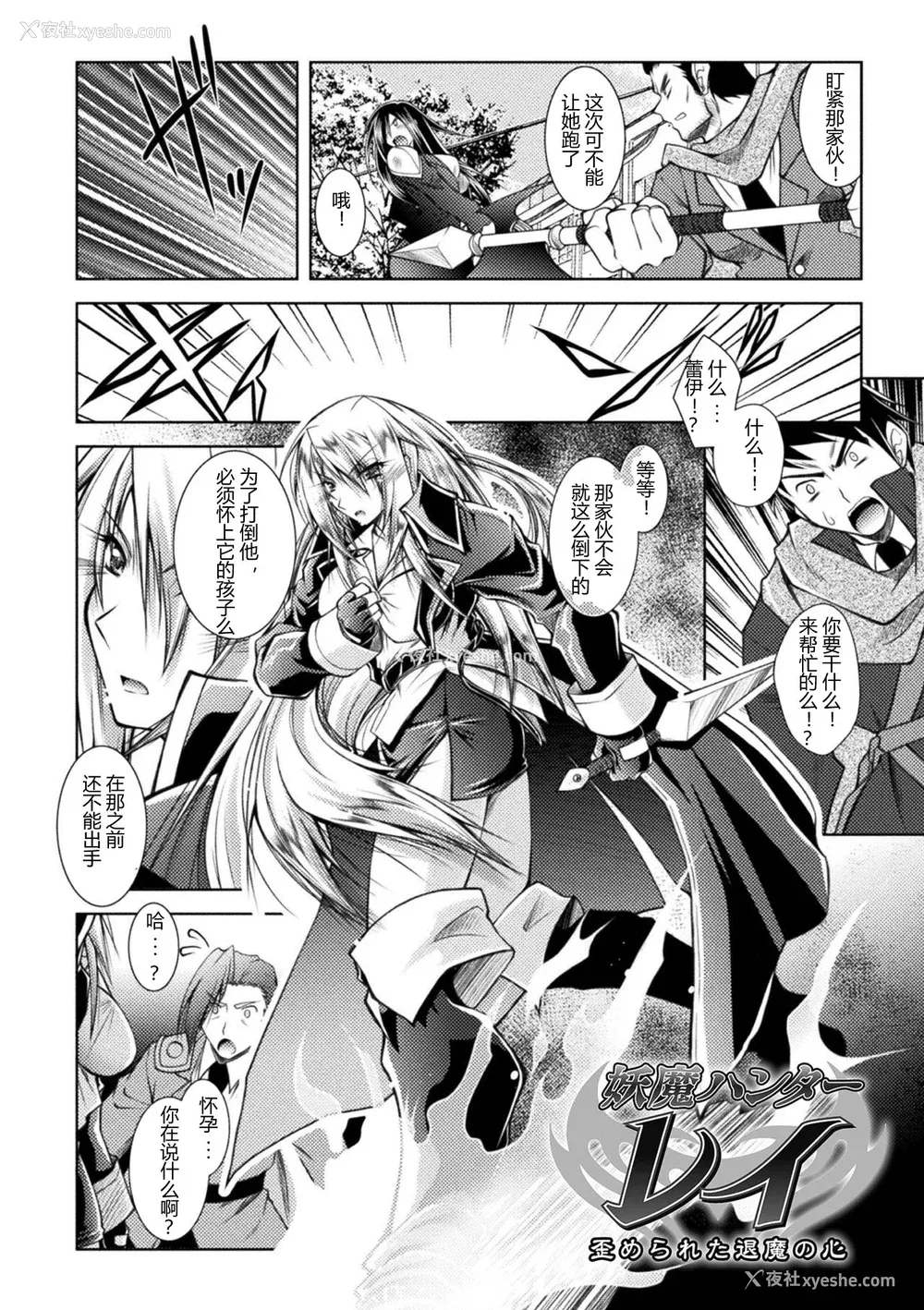 132P - [ぱふぇ] 堕淫奴隷 [DL版] [中字]