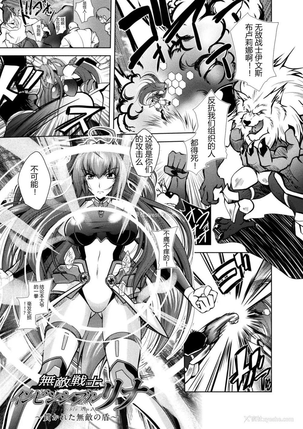 151P - [ぱふぇ] 堕淫奴隷 [DL版] [中字]