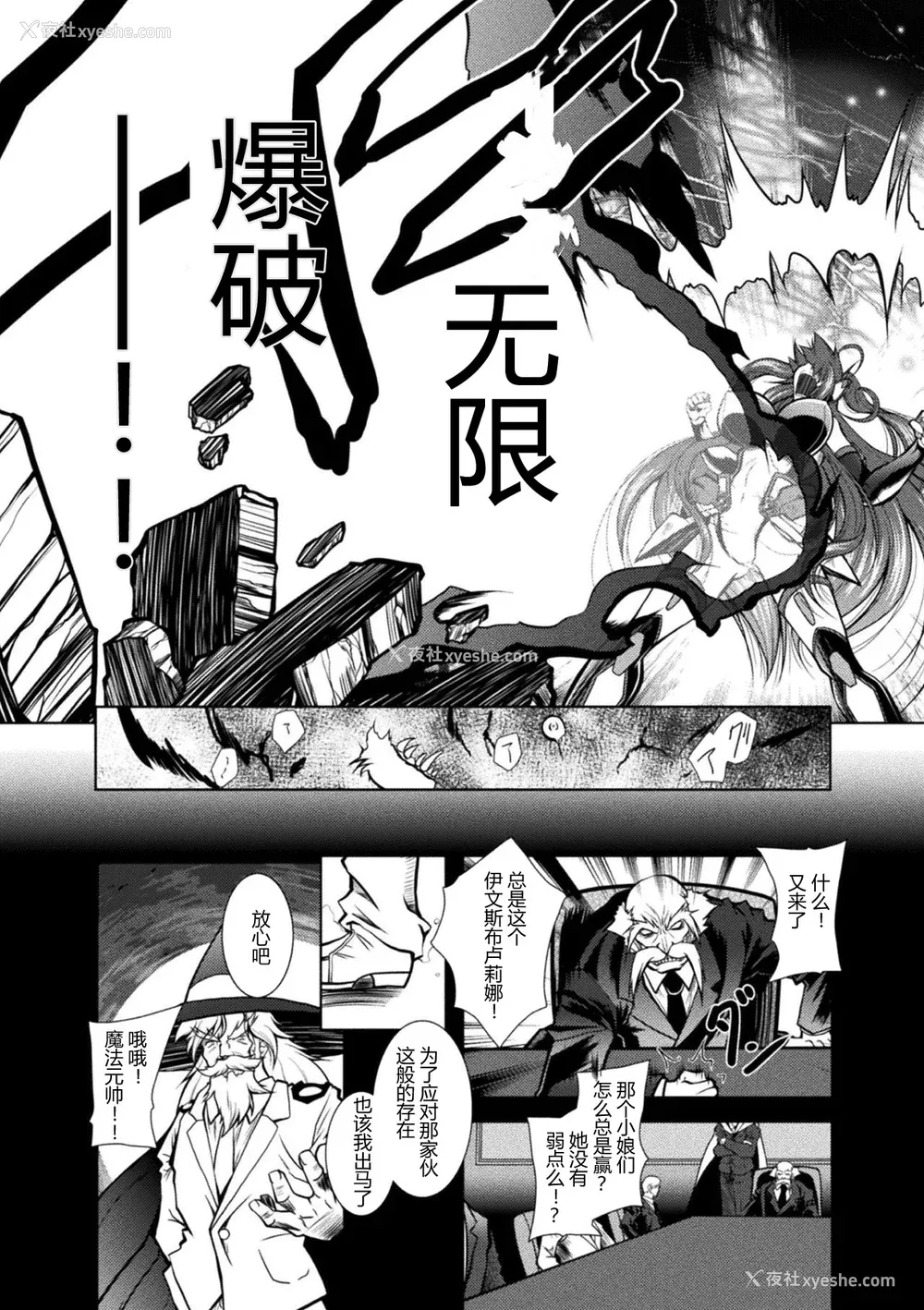 152P - [ぱふぇ] 堕淫奴隷 [DL版] [中字]