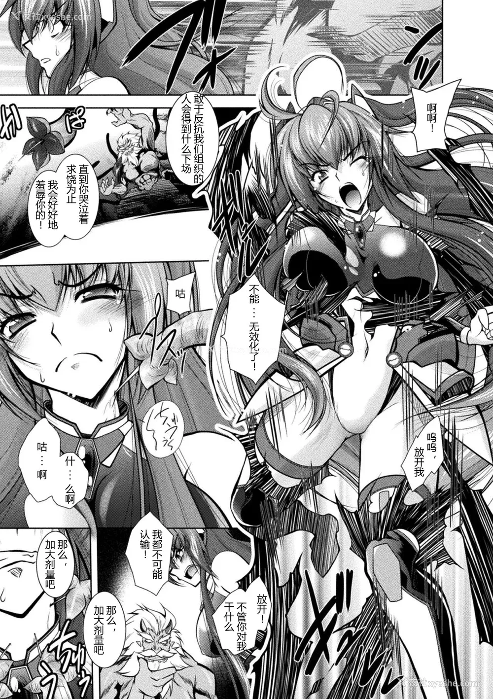 155P - [ぱふぇ] 堕淫奴隷 [DL版] [中字]
