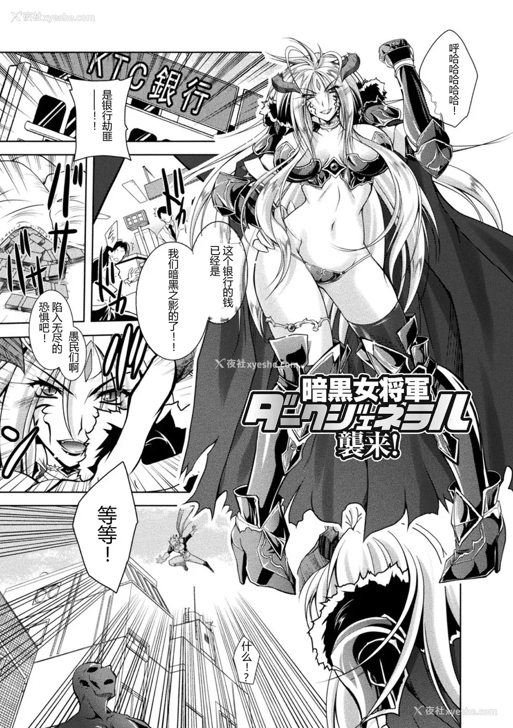 171P - [ぱふぇ] 堕淫奴隷 [DL版] [中字]